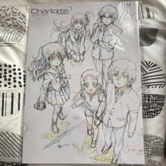 샬롯 Charlotte 麻枝准 미니 팬북 화집 사진집