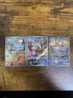 サーナイトex SAR 3点セット