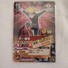 NARUTO データカードダス 碧い魔獣 うずまきナルト - メルカリ