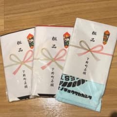 Kishiwada Danjiri Festival Shimono-cho Young Leader Towel Set (3 towels)