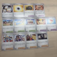 ポケモンカード13枚セットのサムネイル
