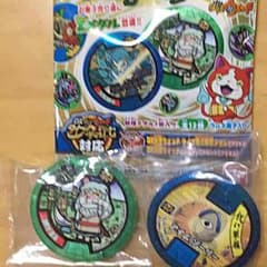 妖怪メダル零ラムネ未登録のサムネイル