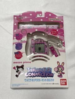 たまごっちコネクション　ナルミヤキャラクターズ　メゾピアノ