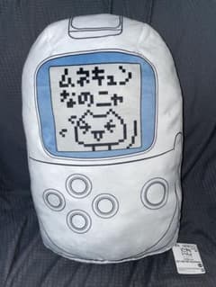 どこでもいっしょ もふぐっとぬいぐるみPocketStation クッション