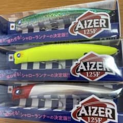 Blue Blue アイザー125f セットのサムネイル