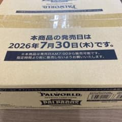 【新品未開封シュリンク付】パルパゴスの夜明け 初版 12箱　1カートン分　先着 パルワールドカードゲーム パルパゴスの夜明け 新品未開封カートン