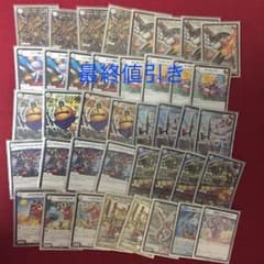 デュエルマスターズ 引退セット 即決のみ値下げ可能5月６日までこの値段のサムネイル