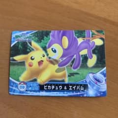 カードダス図鑑カード09映画アドバンスジェネレーション】ピカチュウ
