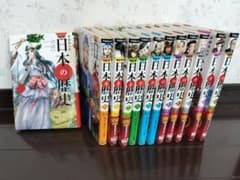 学研まんがNEW日本の歴史全１２巻セット　良品のサムネイル