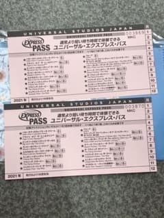 ユニバーサルスタジオジャパン　エクスプレスパス2枚のサムネイル