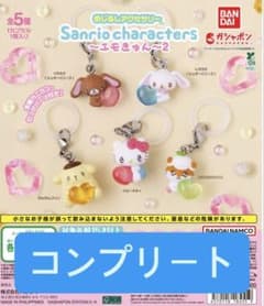 サンリオめじるしアクセサリーエモきゅん2 全5種コンプリートセットのサムネイル