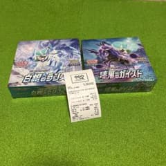 かず様専用ポケモンカード　漆黒のガイスト　白銀のランス　未開封　シュリンク付きのサムネイル