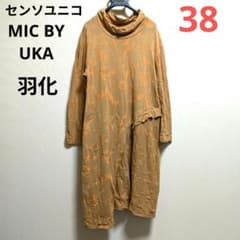 専用センソユニコ MIC BY UKA羽化❤切替え 凹凸 刺繍デザインワンピース