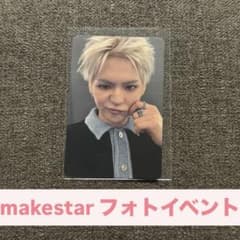 TREASURE NEW WEV makestar フォトイベント ヨシのサムネイル