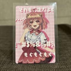 からぴち　のあ　トレカ m13793124619_1.jpg?1768295402