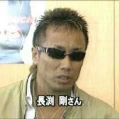値下げ!! 長渕剛YAMATOライブサングラスのサムネイル