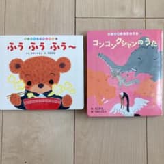 コンコンクシャンのうた　一冊のサムネイル