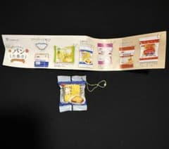 いつものパン大集合 厚切りフレンチトースト ミニチュアのサムネイル
