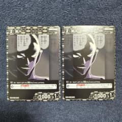名探偵コナンカードゲーム 犯人 プロモ 2枚セット チャレンジ戦 追憶の