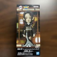 [新品・未開封]鬼滅の刃 ワールドコレクタブルフィギュア 鬼舞辻無惨のサムネイル