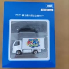 TAKARA TOMY 株主優待特典ミニカーセット Amazon | タカラトミー【非売品トミカ】2019 株主優待 2台セット