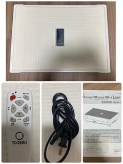 ダブルワンダーウェーブライト E-HF002WW/耐荷重90kg/振動マシン