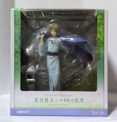 夏目友人帳 夏目貴志とニャンコ先生 1/8スケールフィギュア 特典ラバーチャーム 夏目友人帳 夏目貴志とニャンコ先生 1/8スケールフィギュア 特典ラバー