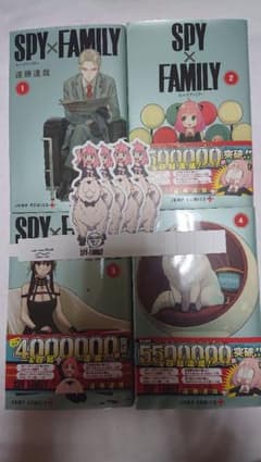 スパイファミリー全巻セット(4刊)付録付きのサムネイル