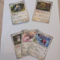 ポケモンカード カビゴン カクレオン マメパト系統 計5枚のサムネイル