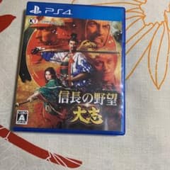 信長の野望　大志のサムネイル