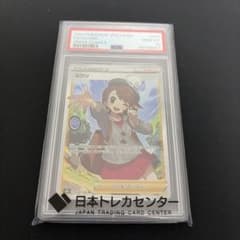ユウリ SR PSA10 s8b 276/184 - メルカリ