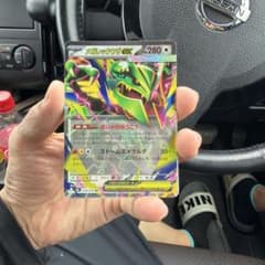 ポケモンカードゲーム メガレックウザex RRのサムネイル