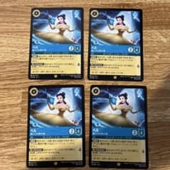 ロルカナ【ベル】レジェンダリーサファイア　通常3枚foil1枚 ロルカナ【ベル】レジェンダリーサファイア 通常3枚foil1枚 2025年最新