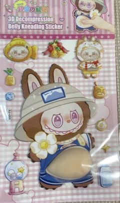 N*A様 大人気！おなかぷにぷにシール\( ¨̮ )/らぶぶ、でぶぶのサムネイル