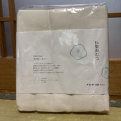 PRISTINE baby わ型おむつ 5枚入のサムネイル