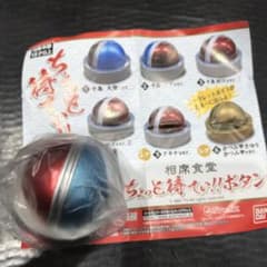 新品☆動作確認済み☆千鳥の相席食堂ちょっと待てぃボタン☆ノブバージョン☆ガチャのサムネイル