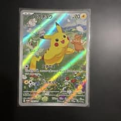 ピカチュウ P スカーレット&バイオレットプロモカードパック ポケカの夏がキタ…のサムネイル