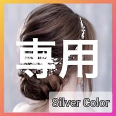 ゴールド、シルバー2セットのサムネイル
