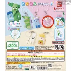 みいつけた！ めじるしアクセサリー2 オフロスキーのサムネイル