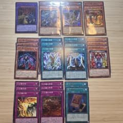 遊戯王OCG デュエルモンスターズ 20枚セット - メルカリ