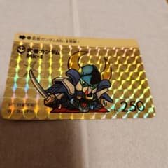 ガンダム MK-1 カード HP250 1982年製 ガンダム MK-1 カード HP250 1982年製 - メルカリ