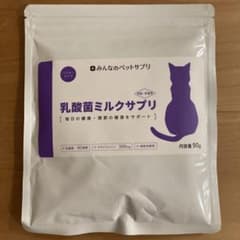 乳酸菌ミルクサプリ 90g 成猫・老猫用のサムネイル