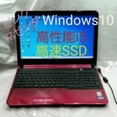 格安❗AH54/G ピンクノートi5 SSD240GB/メモリ4G/(2)のサムネイル