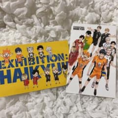ハイキュー‼︎原画展　大判ポストカード　2種のサムネイル