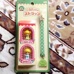 こえだちゃん ストラップのサムネイル