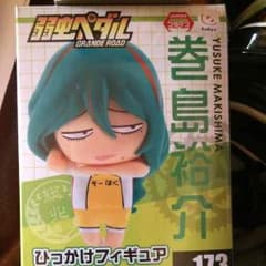 弱虫ペダル 巻島フィギアのサムネイル