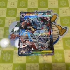 【おまけ付き】ポケモンカード　メガルカリオex SARのサムネイル