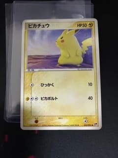 超美品 ピカチュウ ● 第2弾拡張パック 砂漠のきせき 022/053 ピカチュウ ○ 第2弾拡張パック 砂漠のきせき 022/053 アンリミ - メルカリ