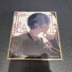 青柳冬弥　色紙　54b