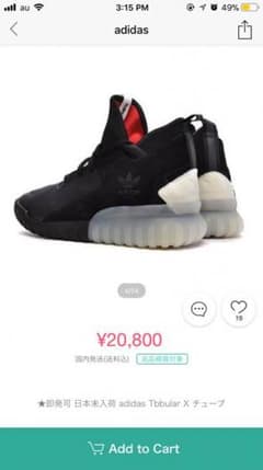 adidas original tubular X   24cm  限定値下げのサムネイル